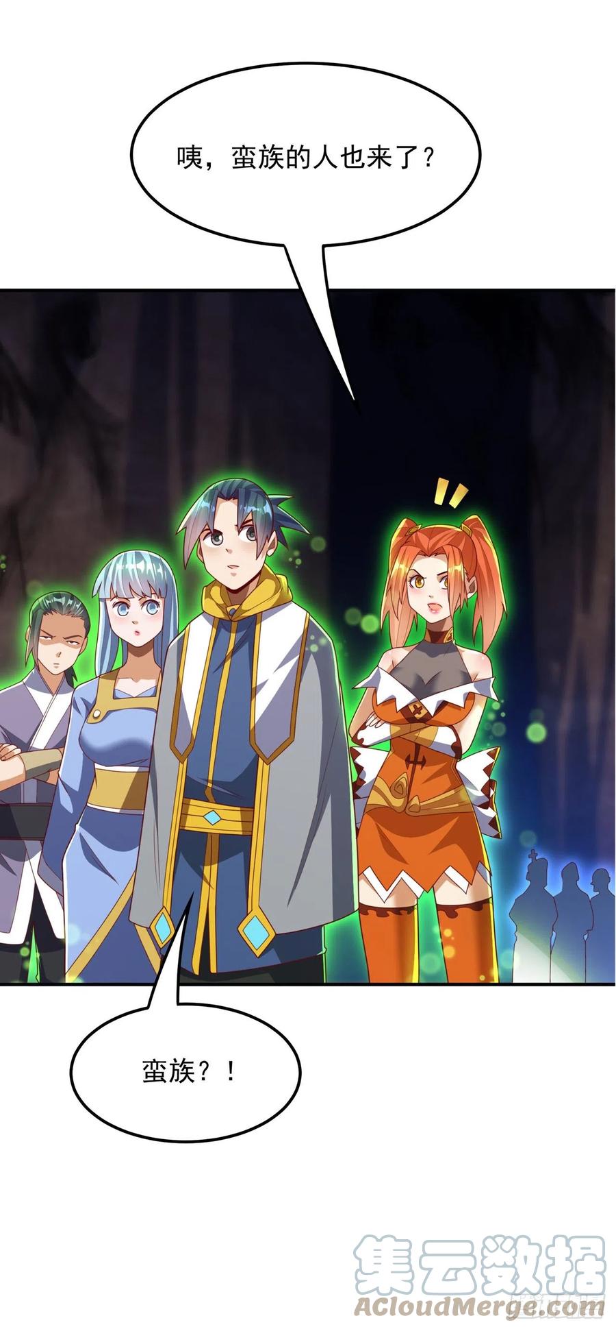 武逆 第265话 战天大圣的传承！ 第29页