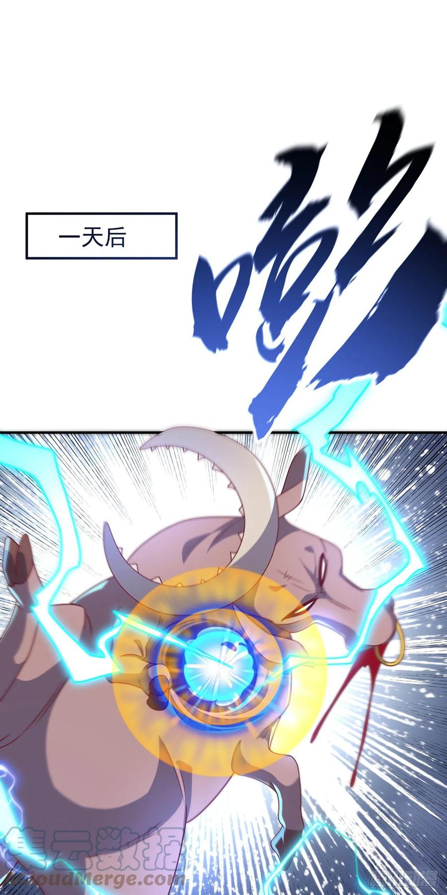 武逆 第266话 是傀儡杀手！ 第17页
