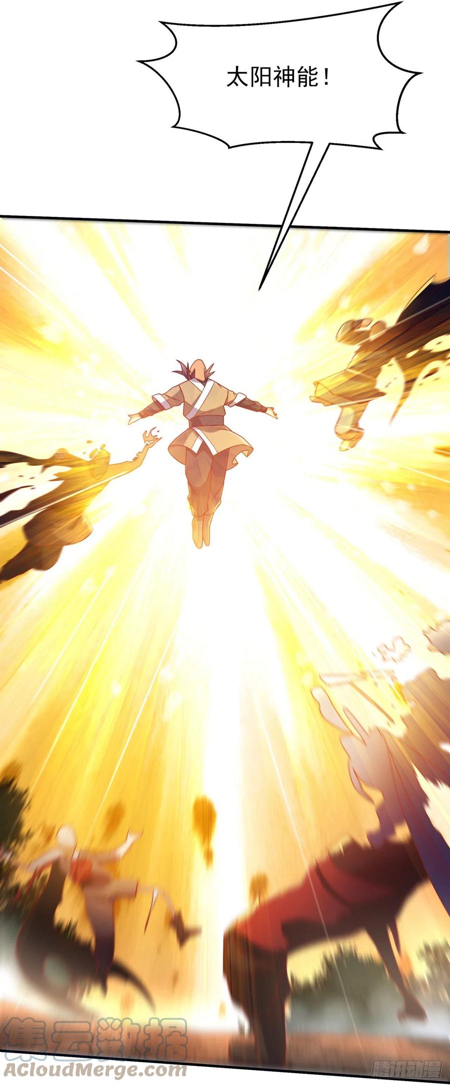 武逆 第266话 是傀儡杀手！ 第33页