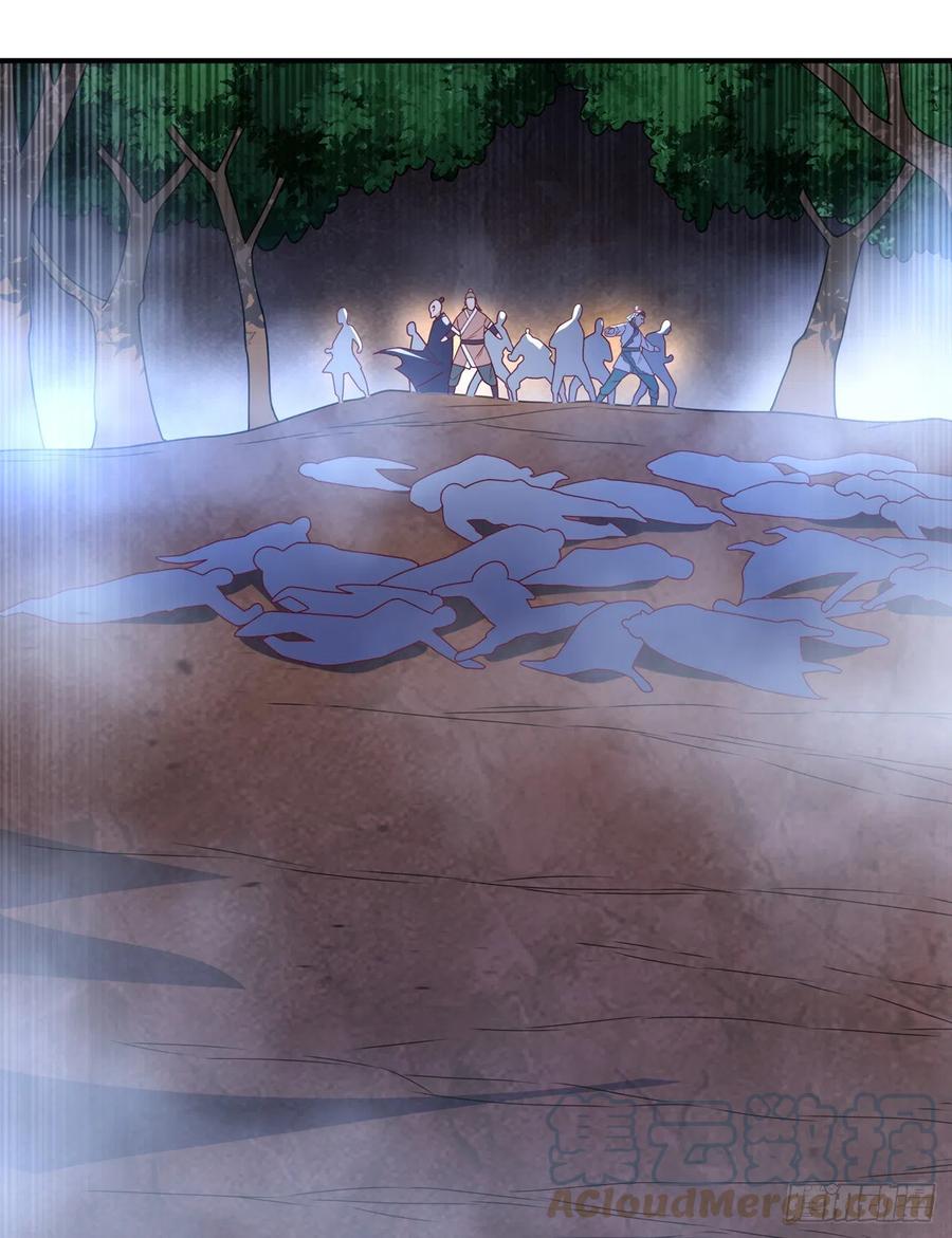 武逆 第266话 是傀儡杀手！ 第35页