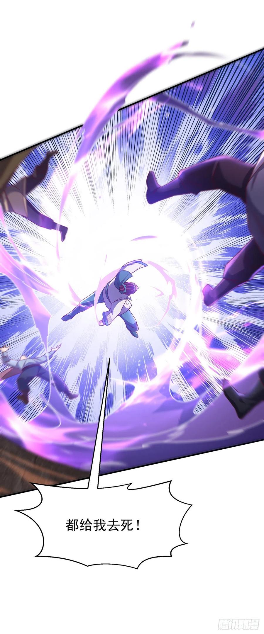 武逆 第266话 是傀儡杀手！ 第32页
