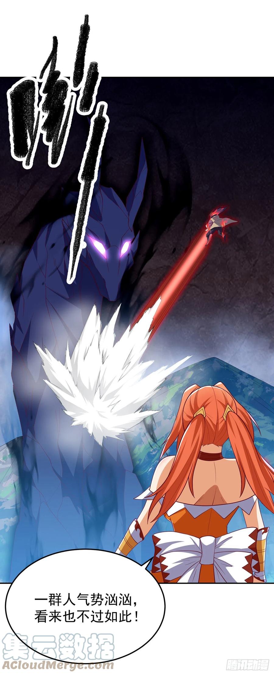 武逆 第267话 象狮兽！ 第10页