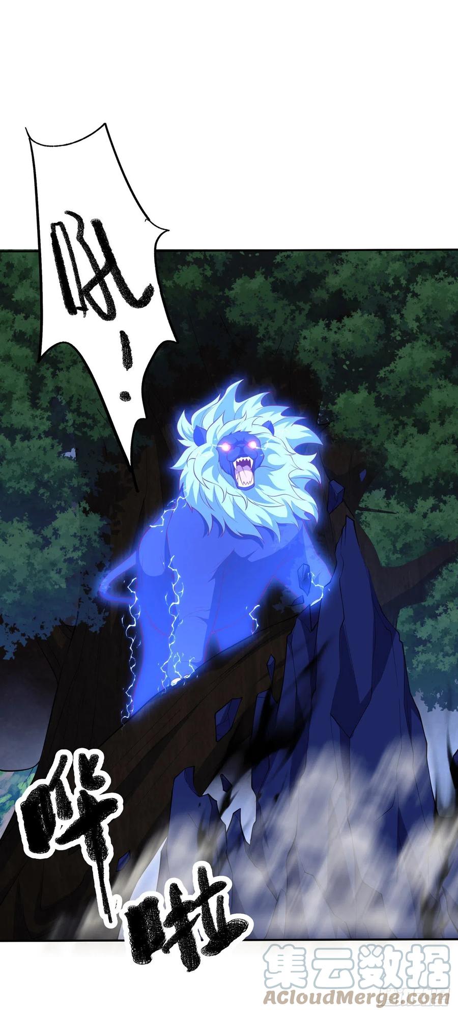 武逆 第267话 象狮兽！ 第14页