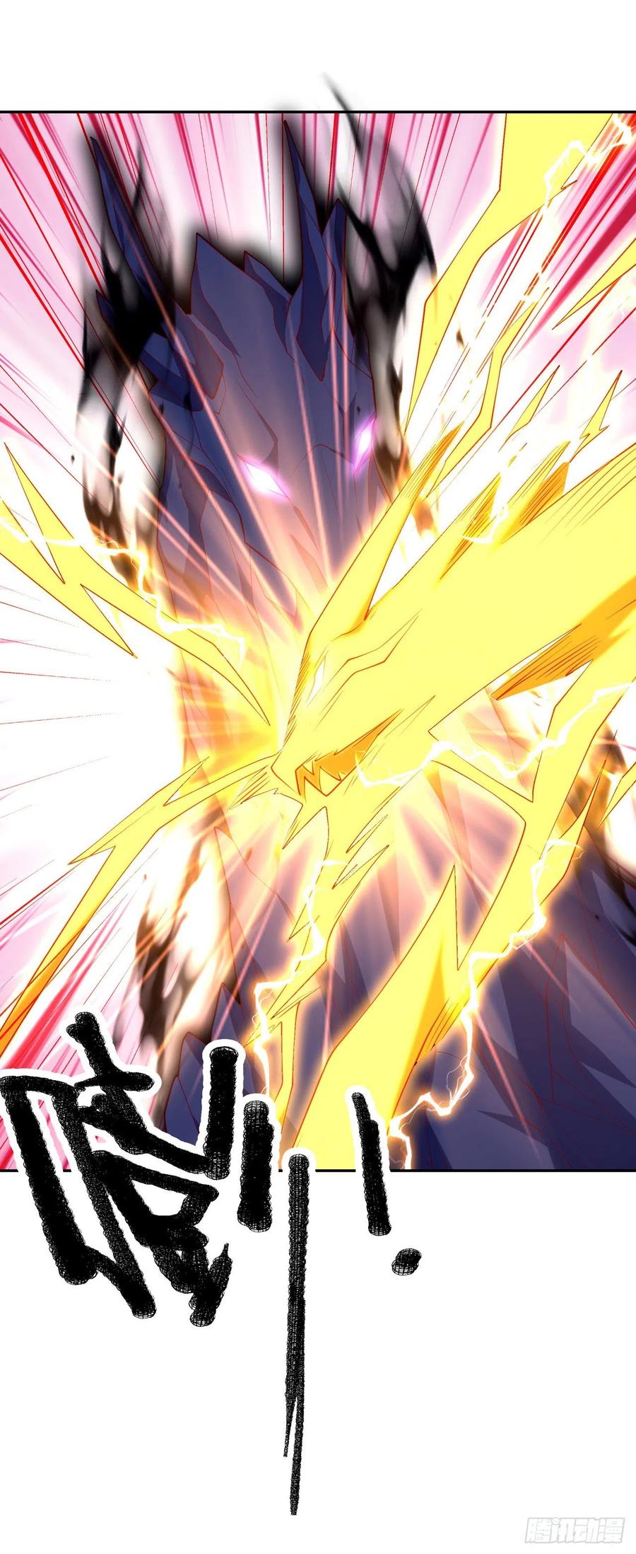 武逆 第267话 象狮兽！ 第13页