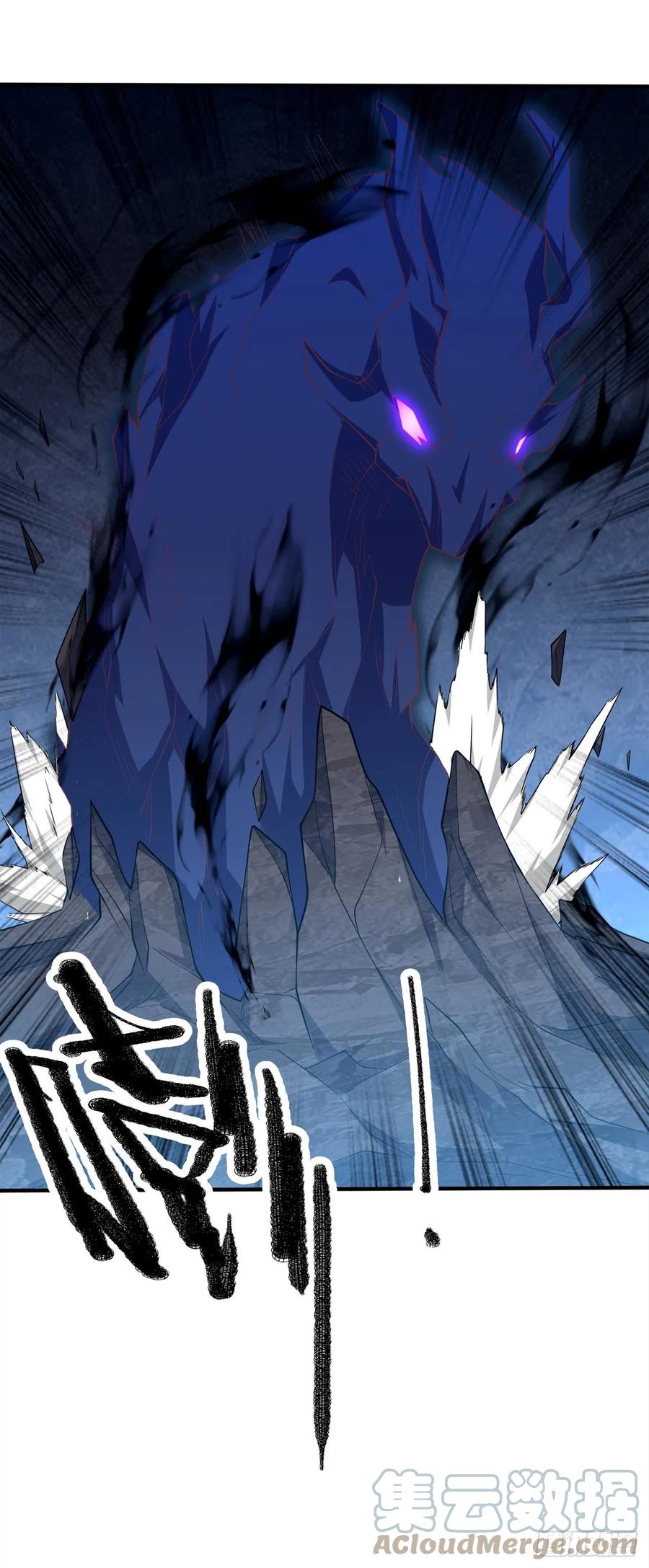 武逆 第267话 象狮兽！ 第6页