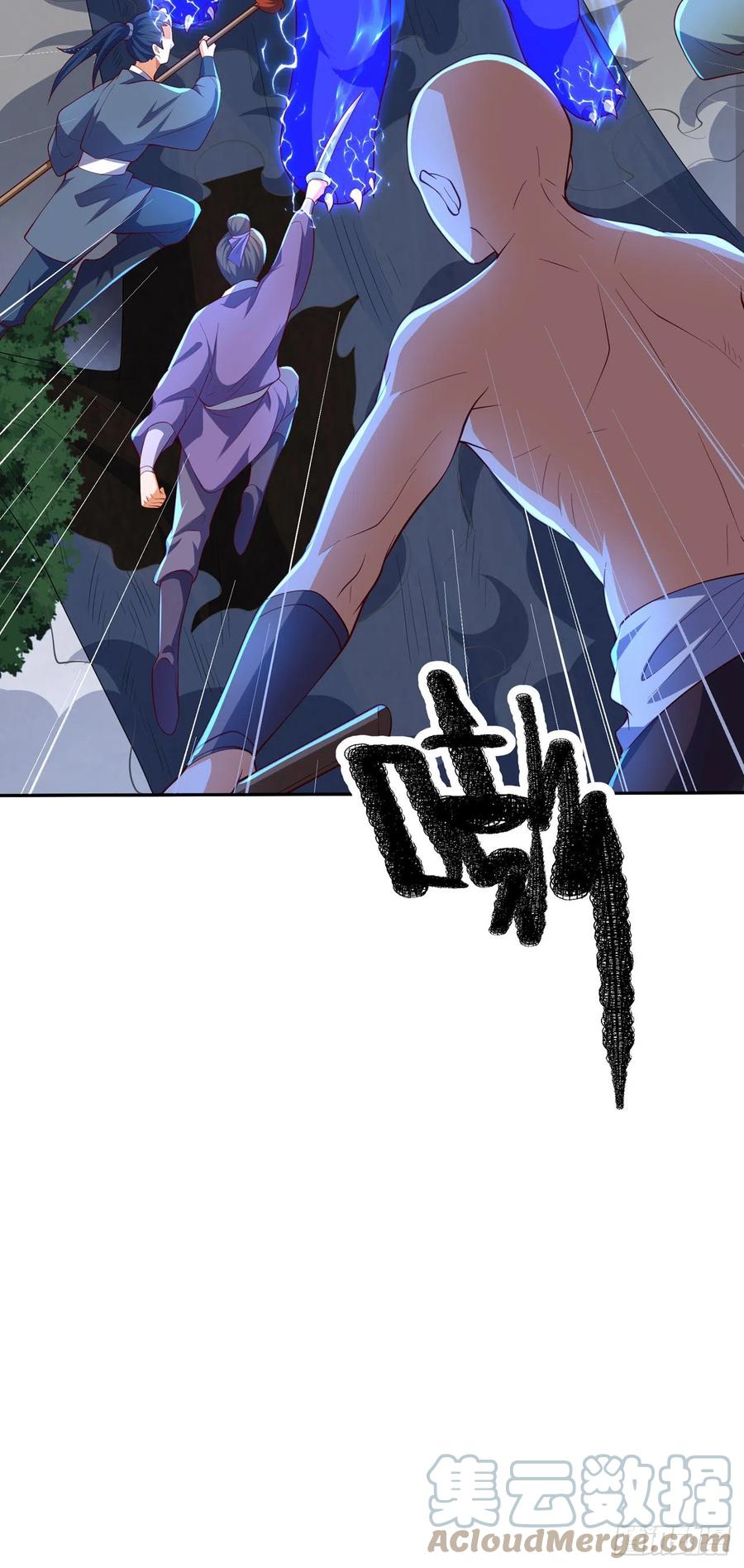 武逆 第267话 象狮兽！ 第20页