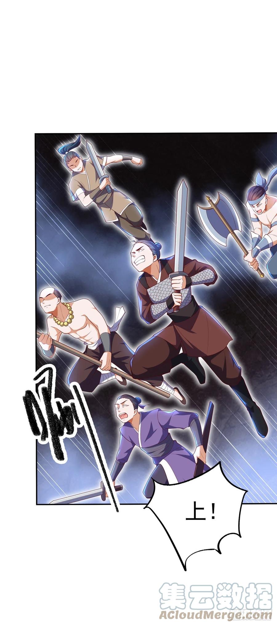武逆 第267话 象狮兽！ 第18页