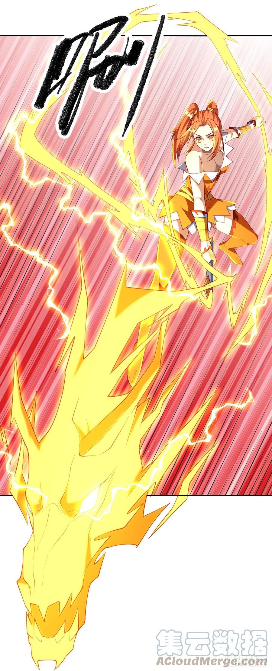 武逆 第267话 象狮兽！ 第12页