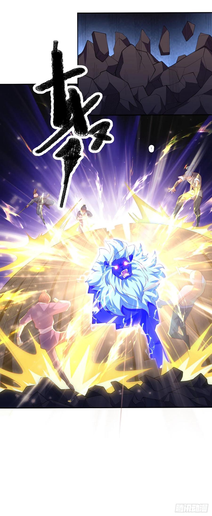 武逆 第267话 象狮兽！ 第21页