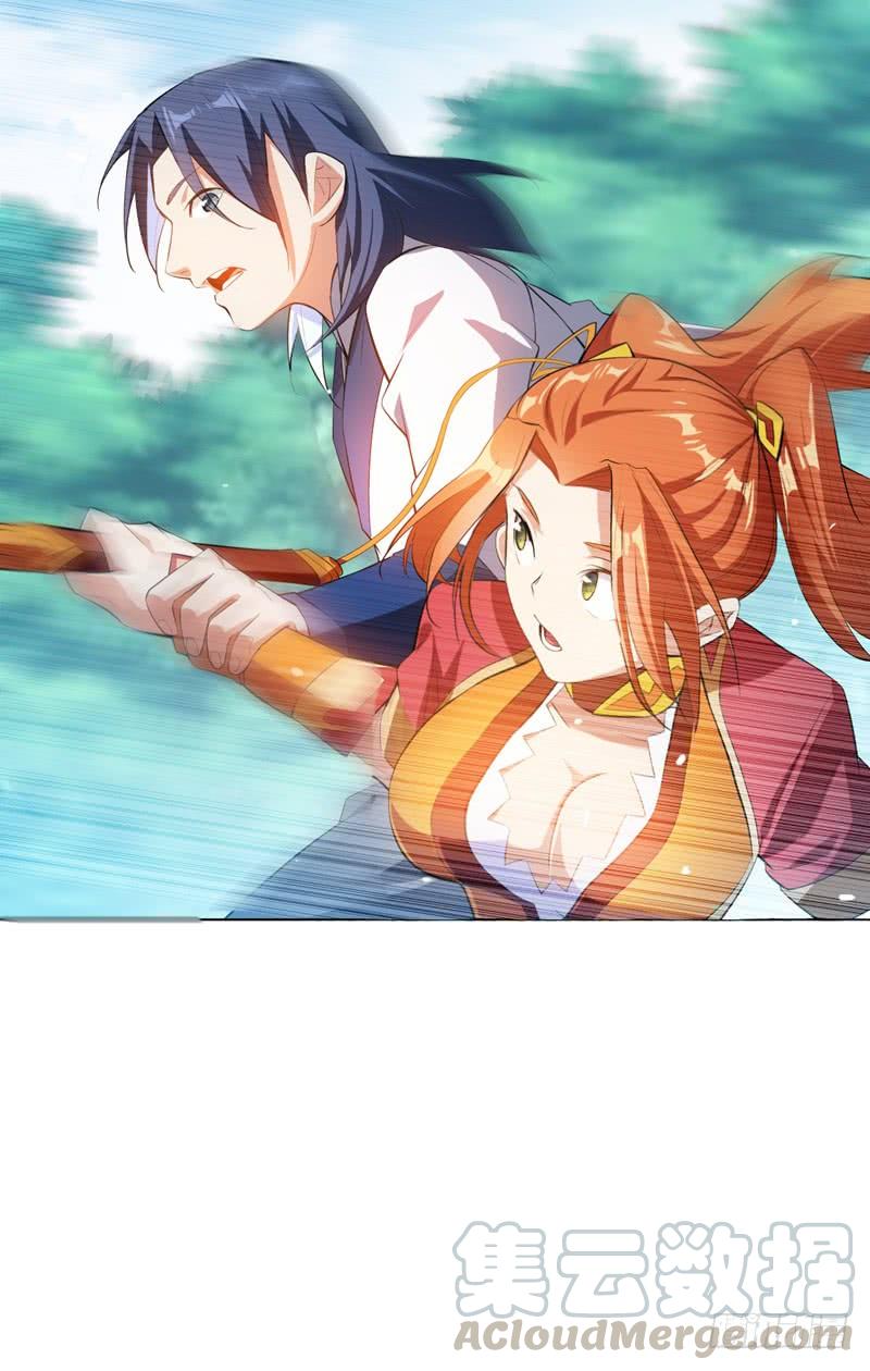 武逆 第25话 皮鞭play？ 第8页
