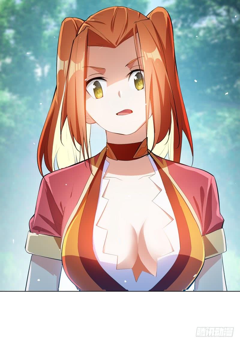 武逆 第25话 皮鞭play？ 第31页