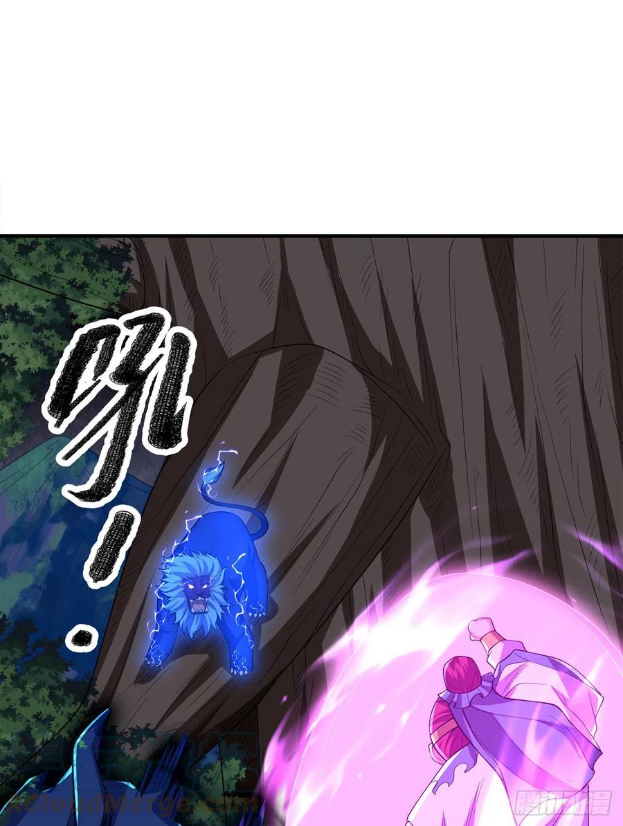 武逆 第268话 我们赌一把如何？ 第9页