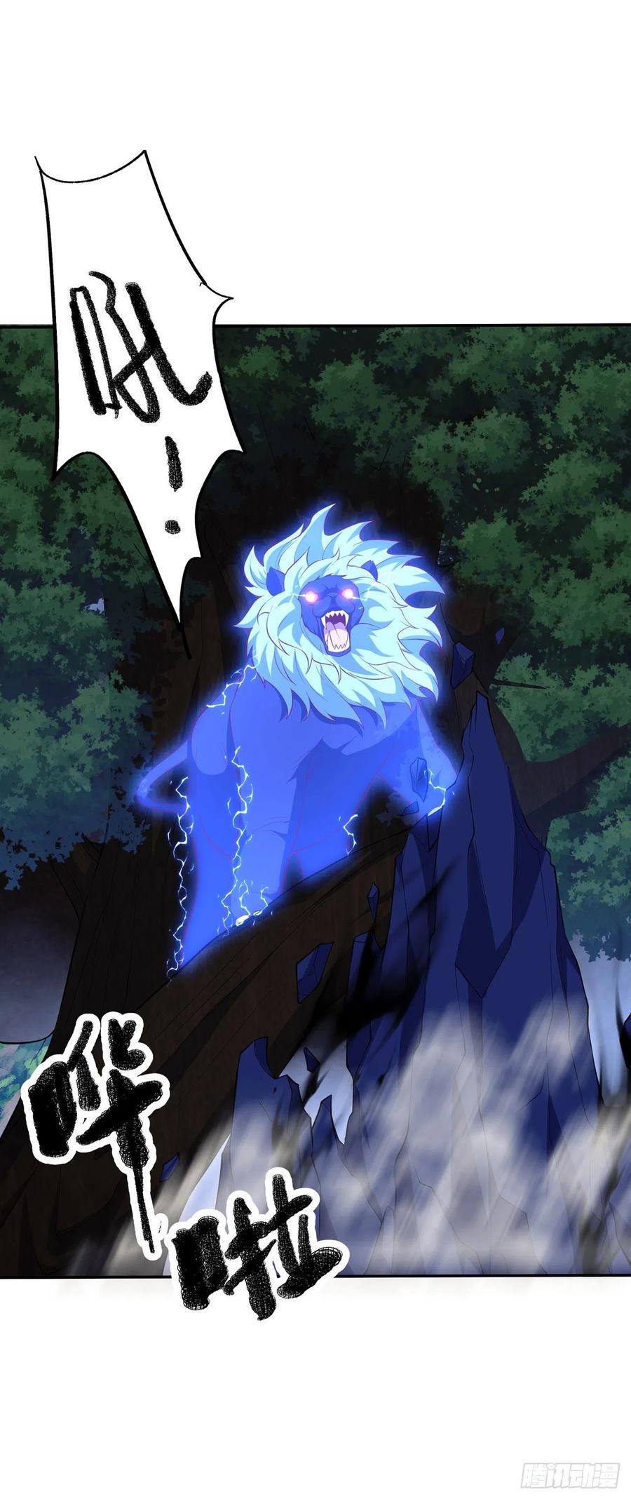 武逆 第268话 我们赌一把如何？ 第18页