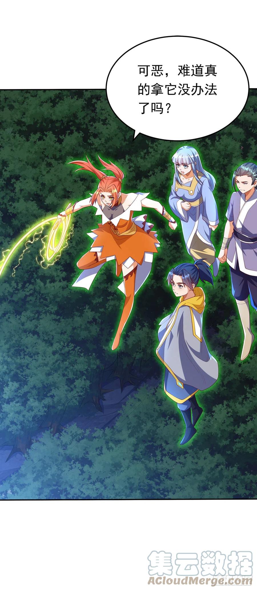 武逆 第268话 我们赌一把如何？ 第19页