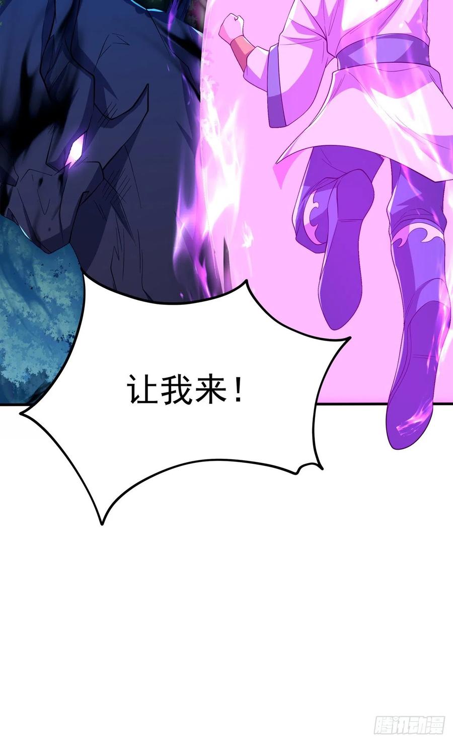 武逆 第268话 我们赌一把如何？ 第10页