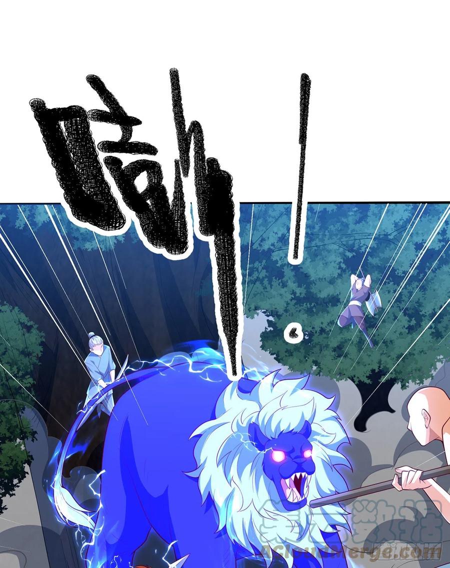 武逆 第268话 我们赌一把如何？ 第23页