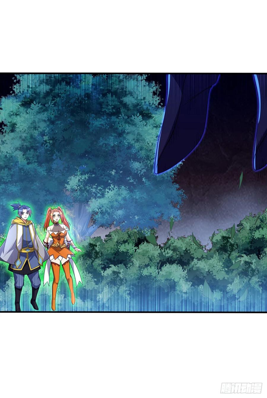 武逆 第268话 我们赌一把如何？ 第2页