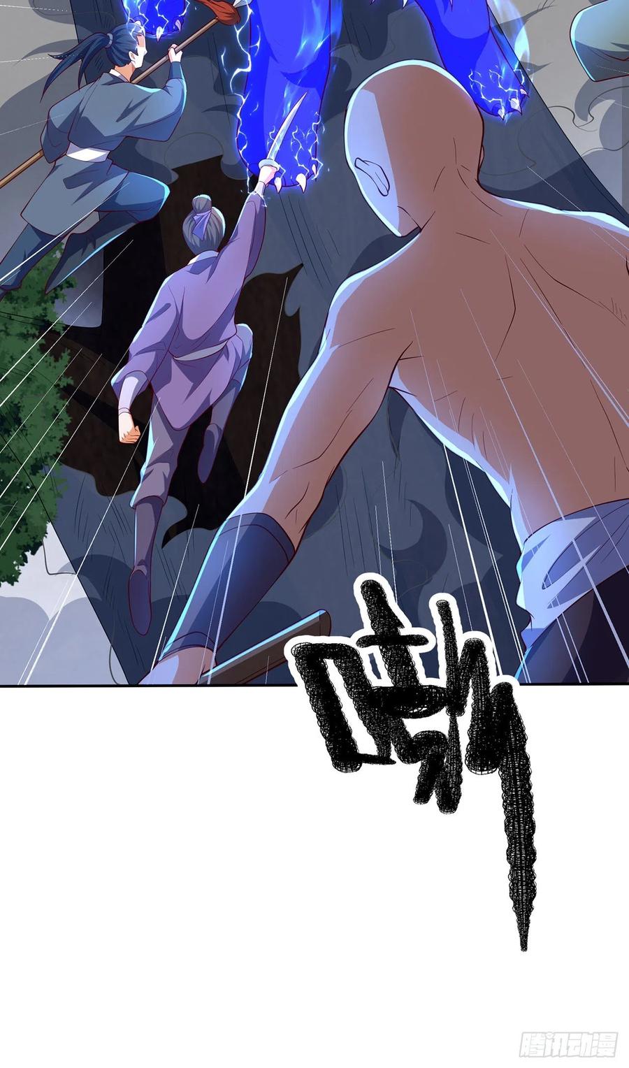 武逆 第268话 我们赌一把如何？ 第24页