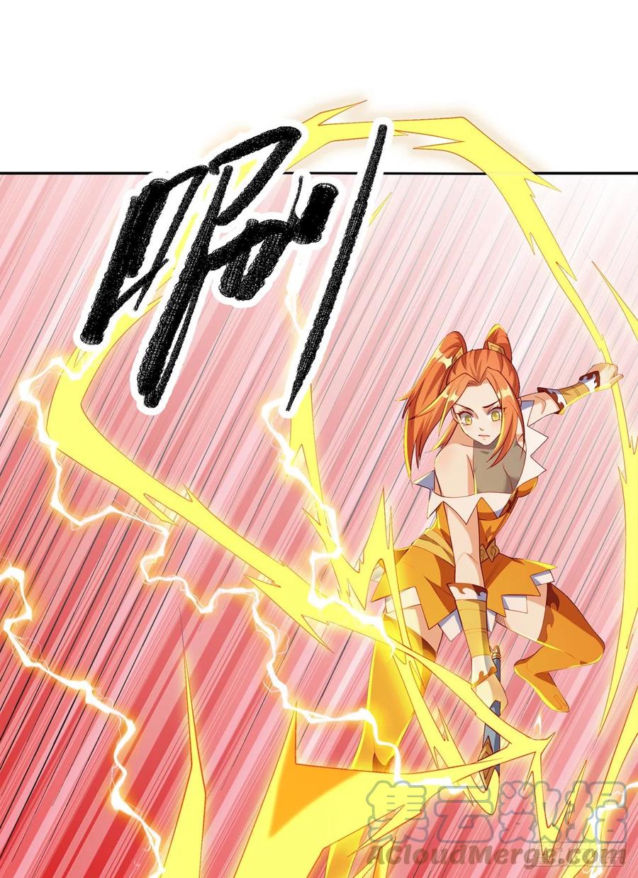 武逆 第268话 我们赌一把如何？ 第15页