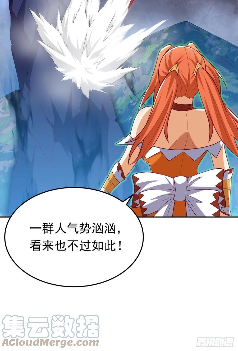 武逆 第268话 我们赌一把如何？ 第13页