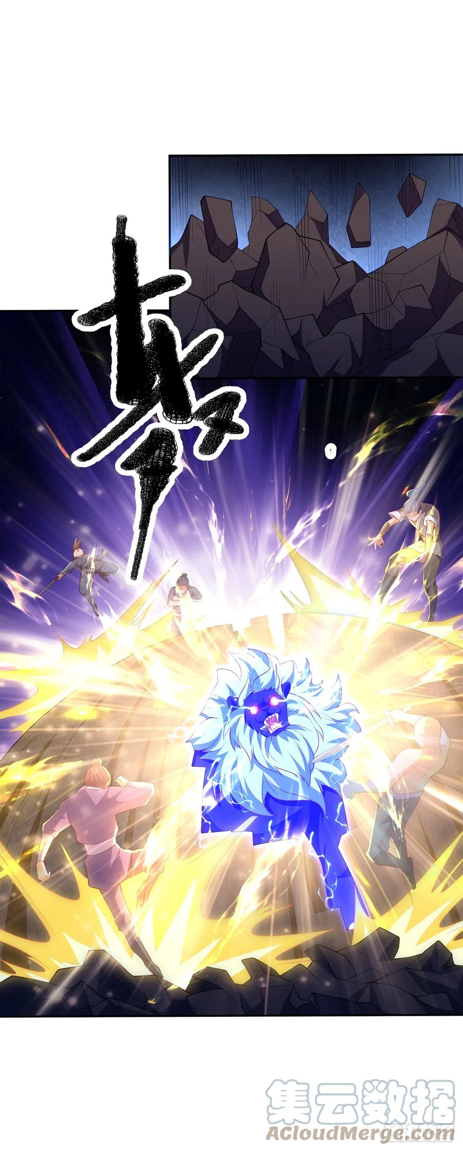 武逆 第268话 我们赌一把如何？ 第25页