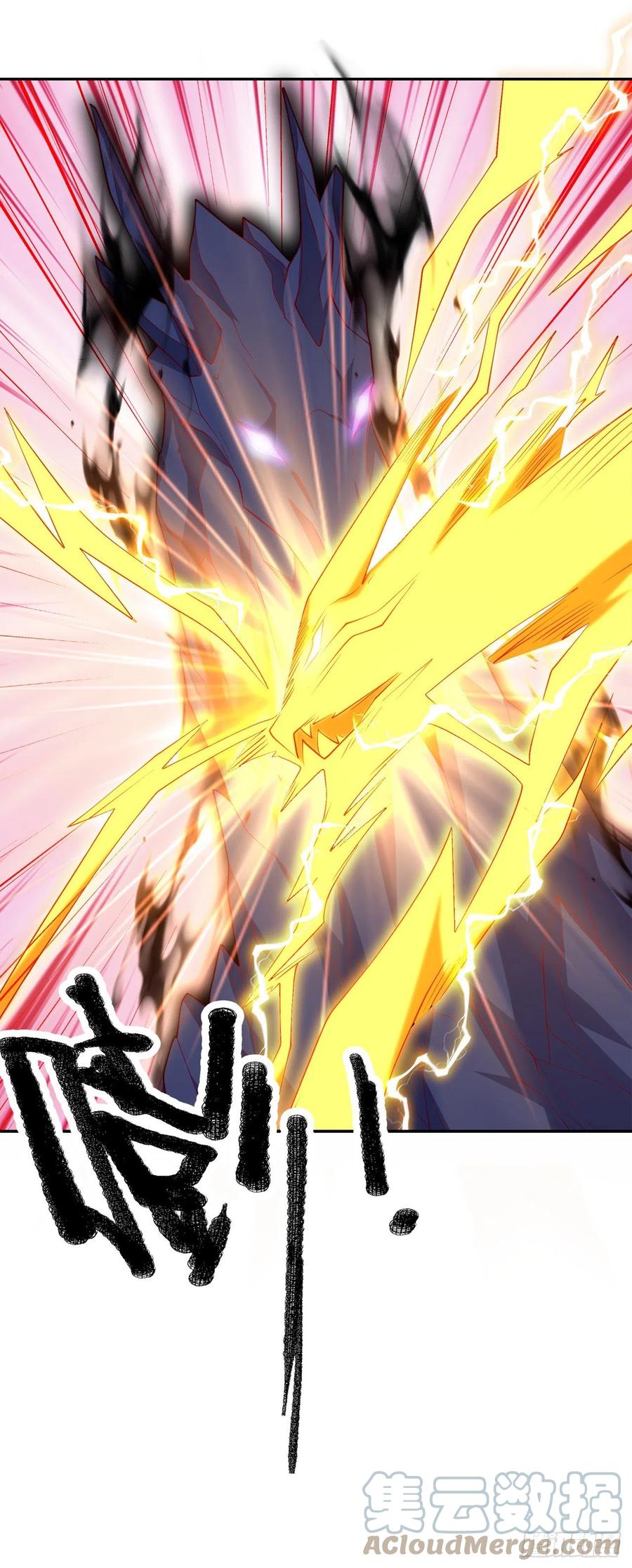 武逆 第268话 我们赌一把如何？ 第17页