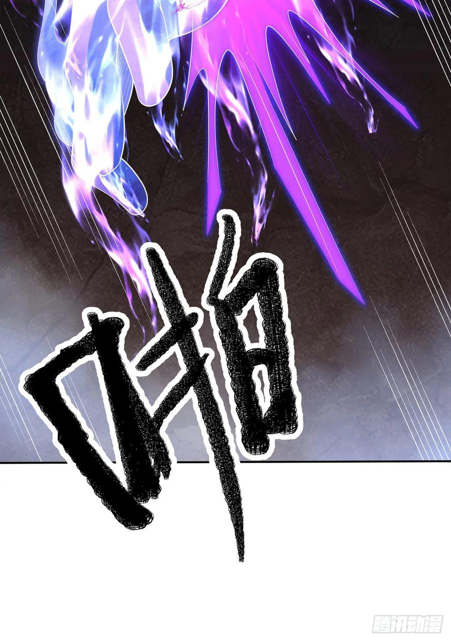武逆 第269话 麒麟尊族的气息！ 第6页