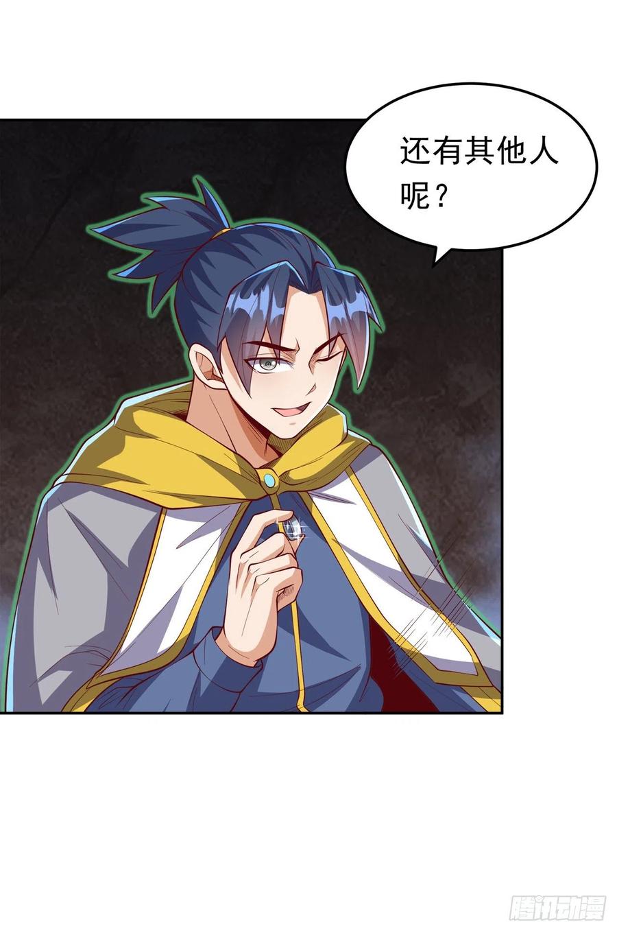 武逆 第269话 麒麟尊族的气息！ 第30页