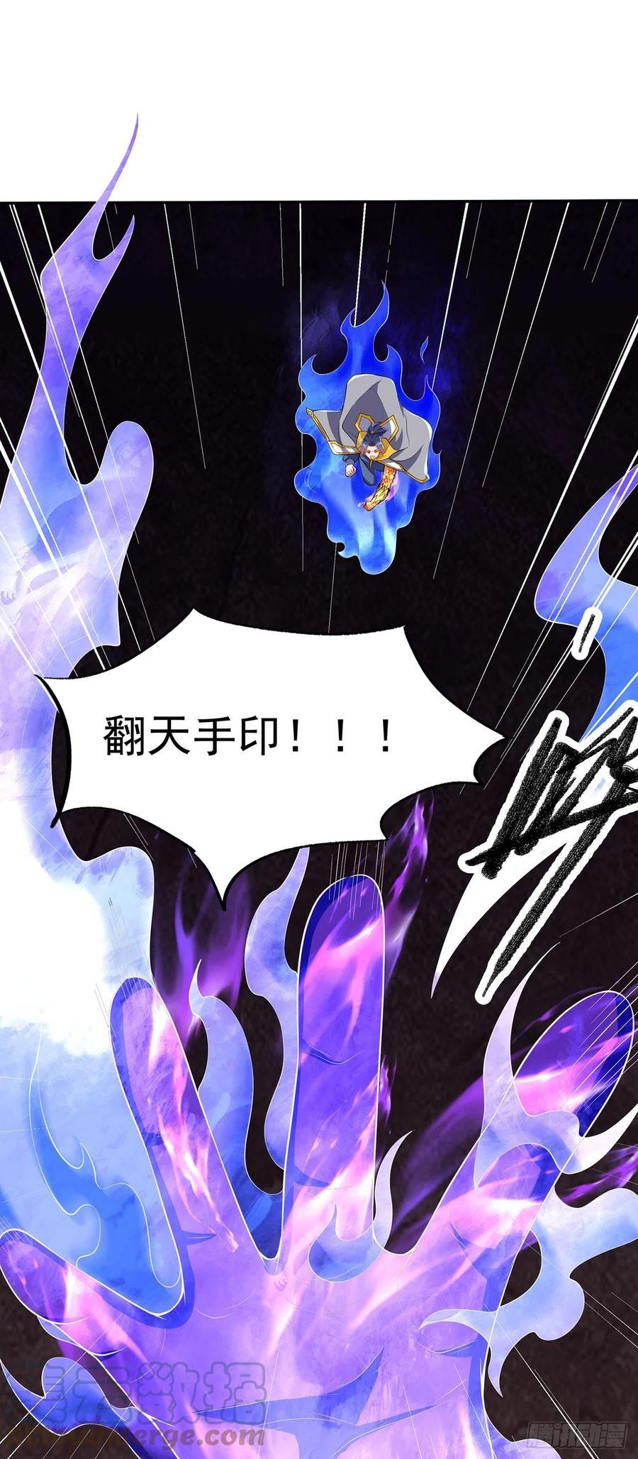 武逆 第269话 麒麟尊族的气息！ 第19页