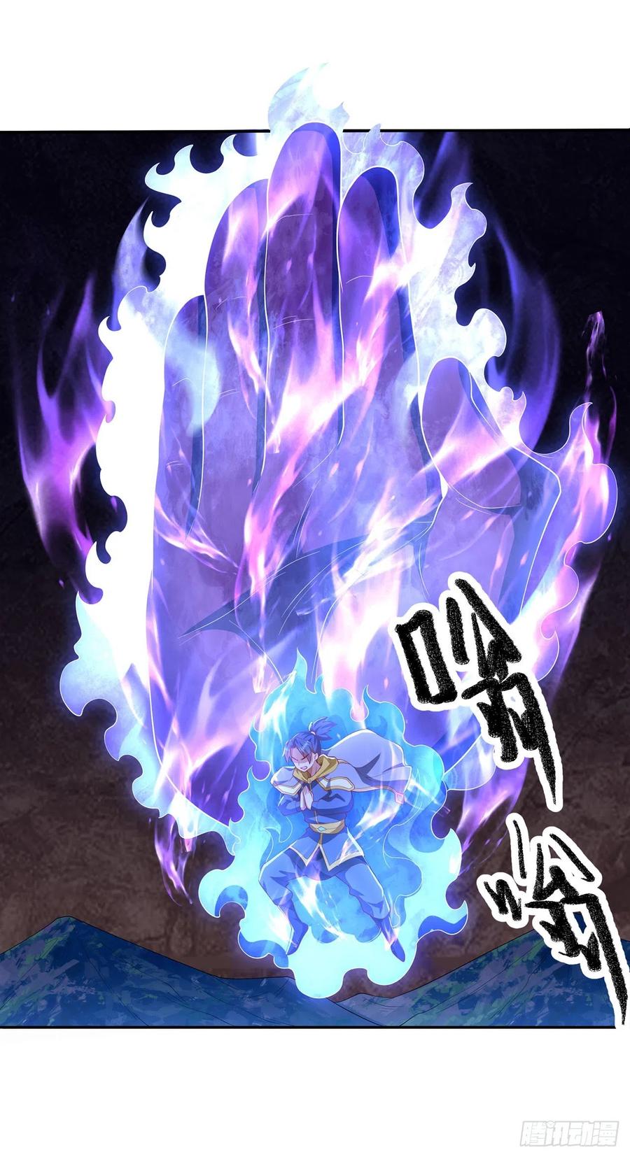 武逆 第269话 麒麟尊族的气息！ 第2页