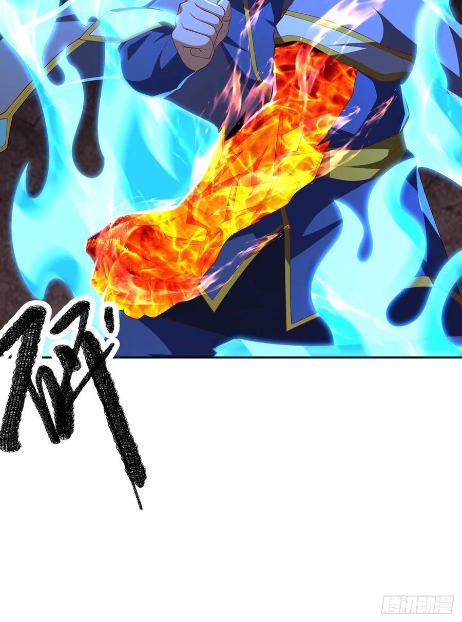 武逆 第269话 麒麟尊族的气息！ 第12页