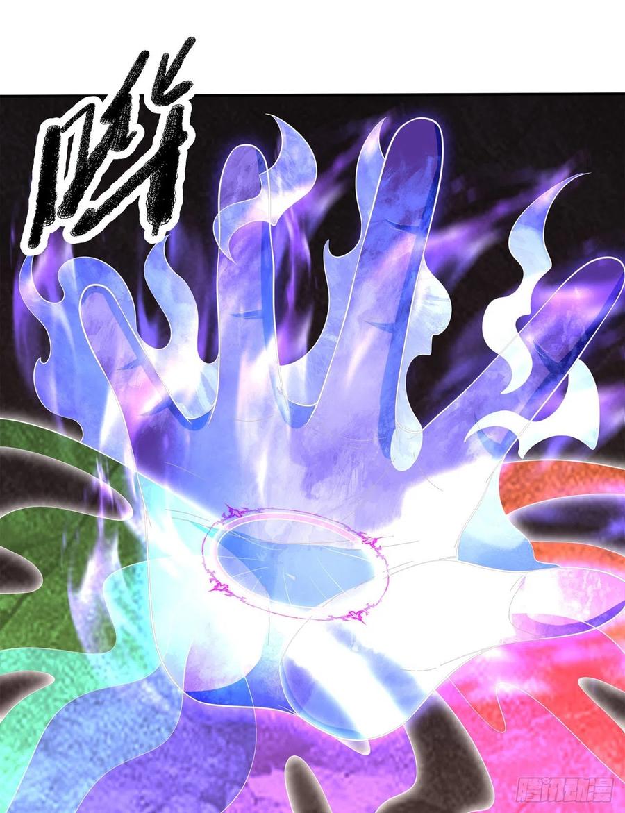 武逆 第269话 麒麟尊族的气息！ 第16页