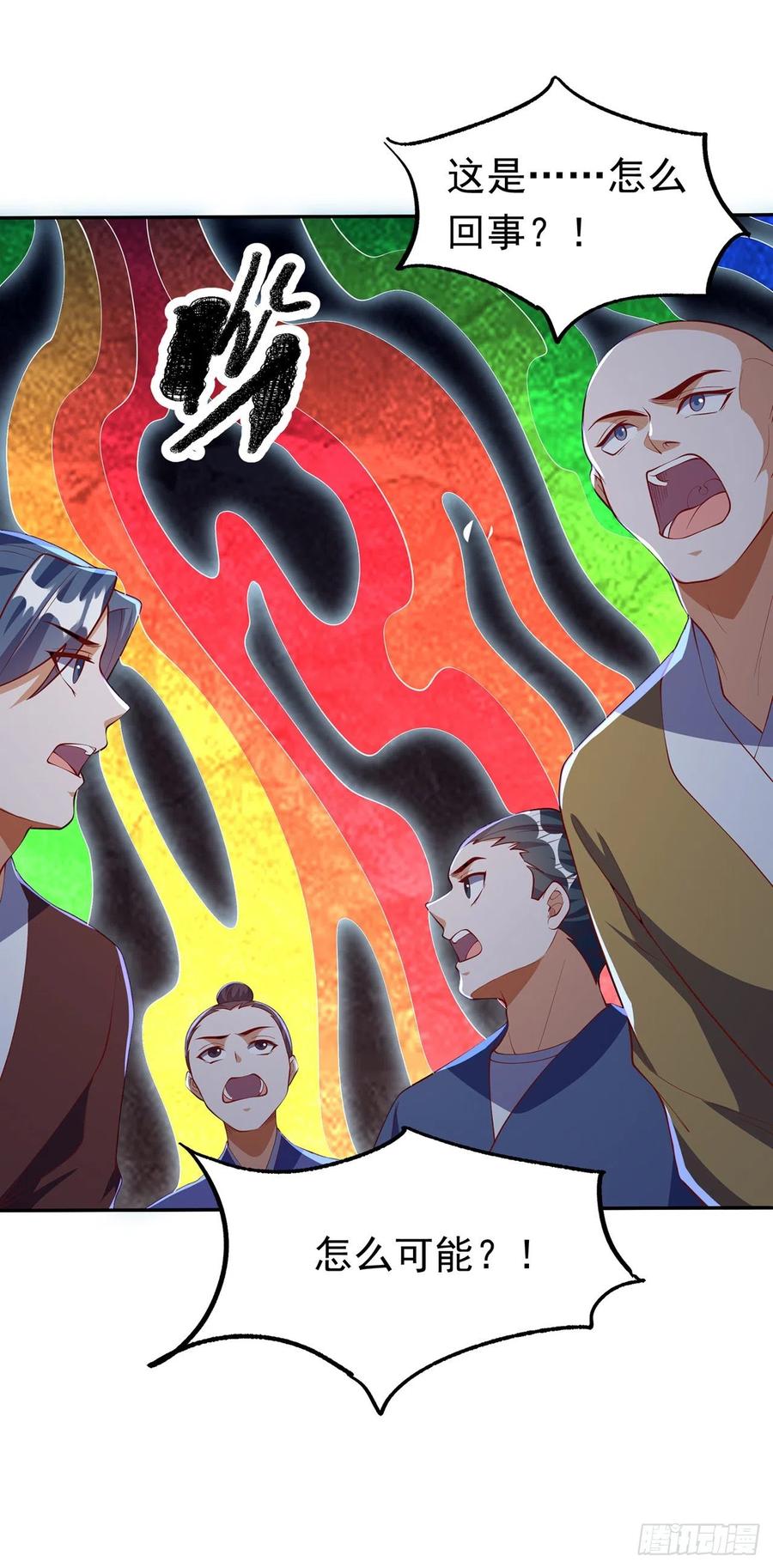 武逆 第269话 麒麟尊族的气息！ 第8页