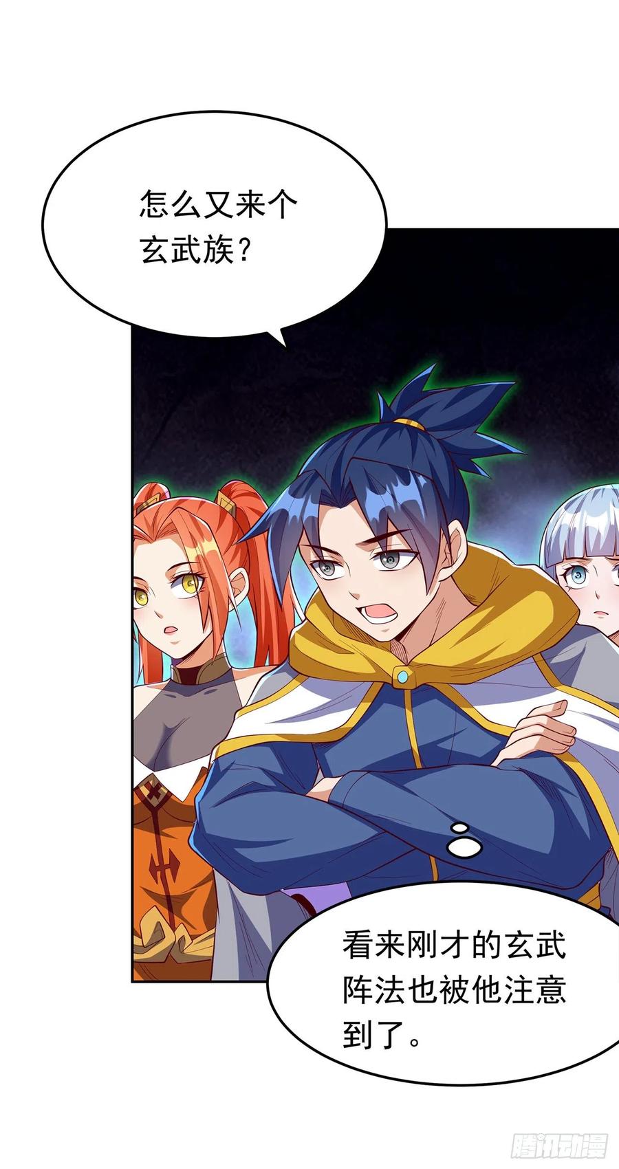 武逆 第270话 独闯百傀阵 第2页