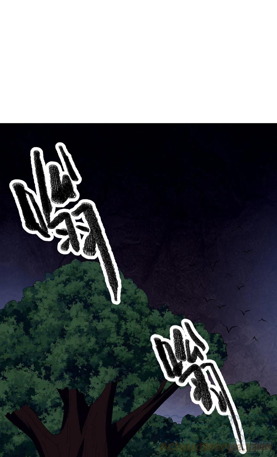 武逆 第270话 独闯百傀阵 第5页
