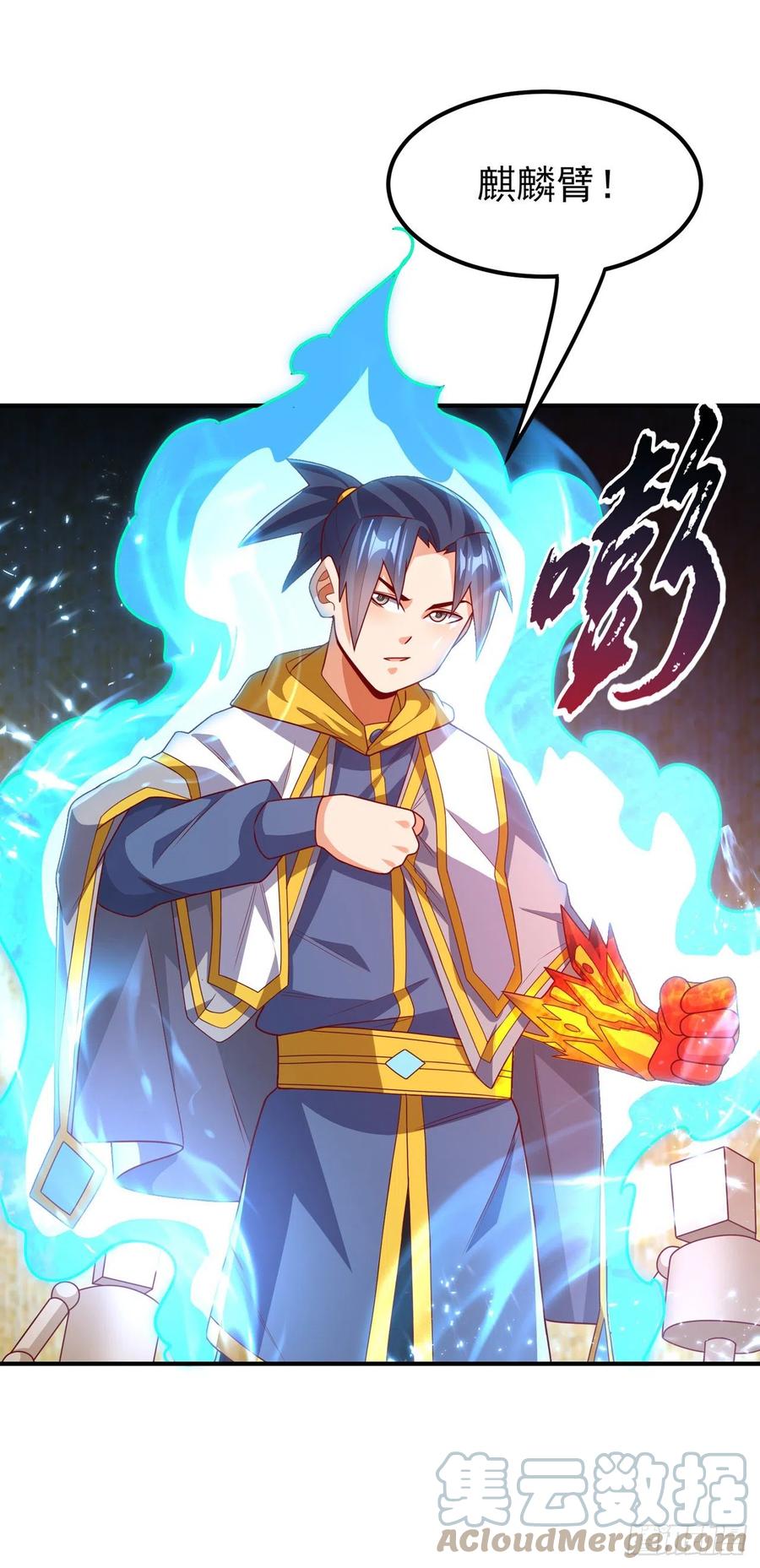 武逆 第270话 独闯百傀阵 第33页