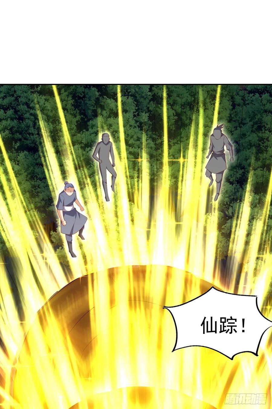 武逆 第270话 独闯百傀阵 第8页