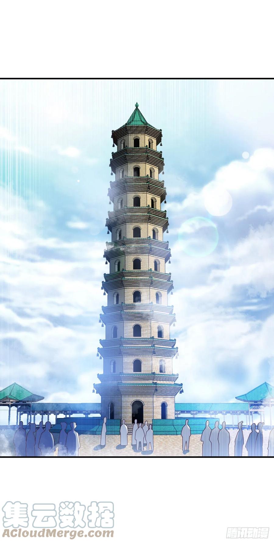 武逆 第270话 独闯百傀阵 第21页