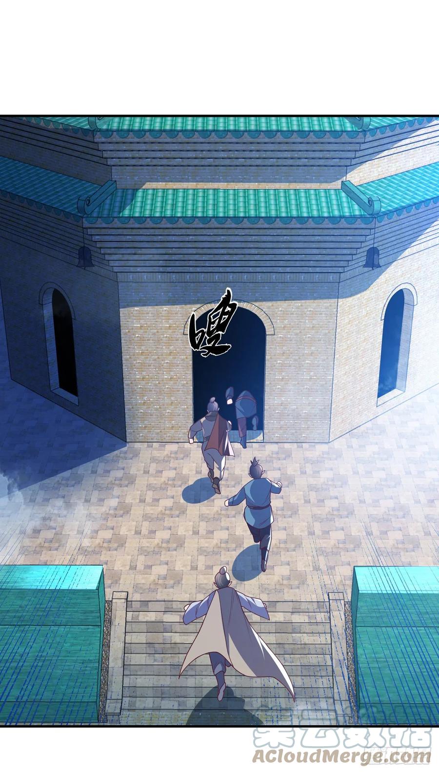 武逆 第270话 独闯百傀阵 第25页