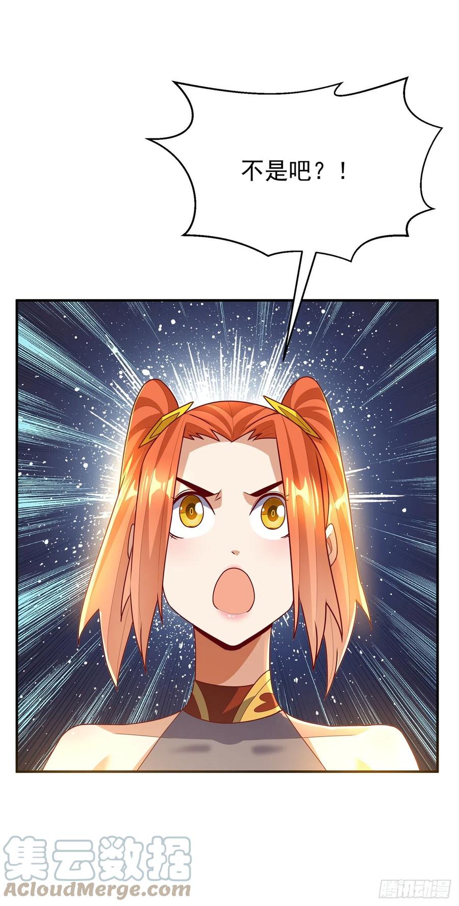 武逆 第271话 勇破九重天！ 第23页