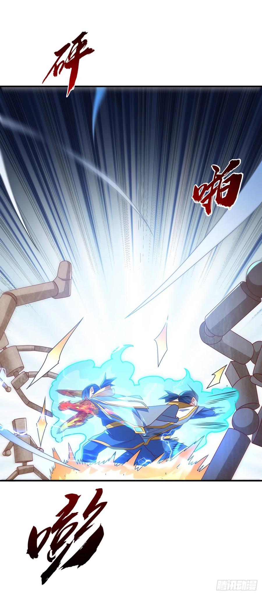 武逆 第271话 勇破九重天！ 第4页