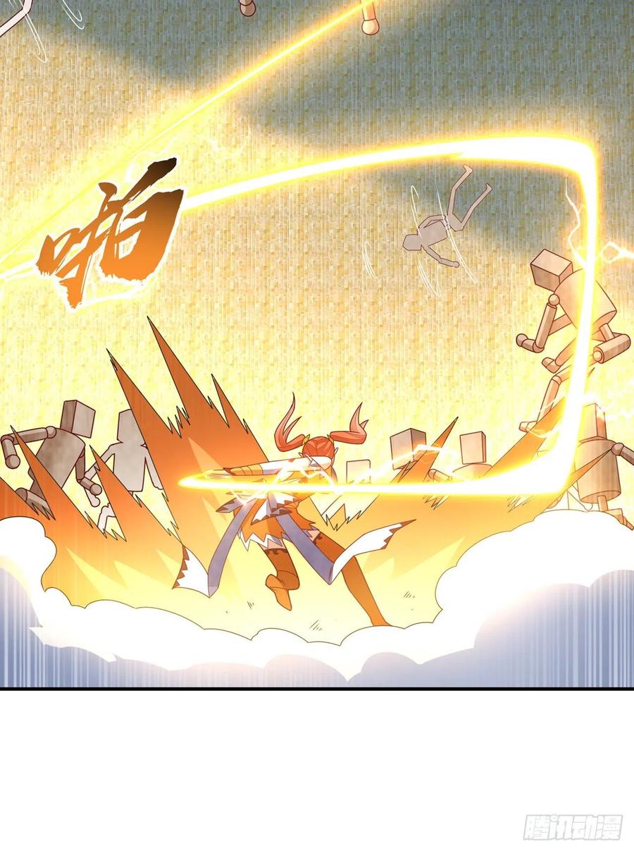 武逆 第271话 勇破九重天！ 第12页