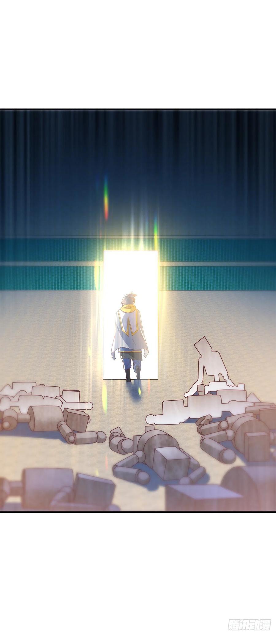 武逆 第271话 勇破九重天！ 第10页