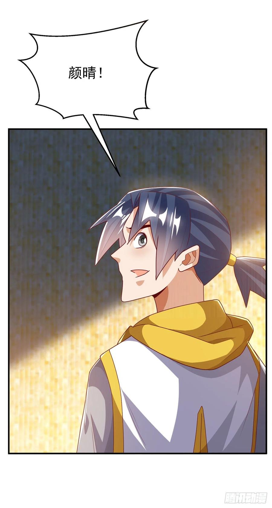 武逆 第271话 勇破九重天！ 第16页