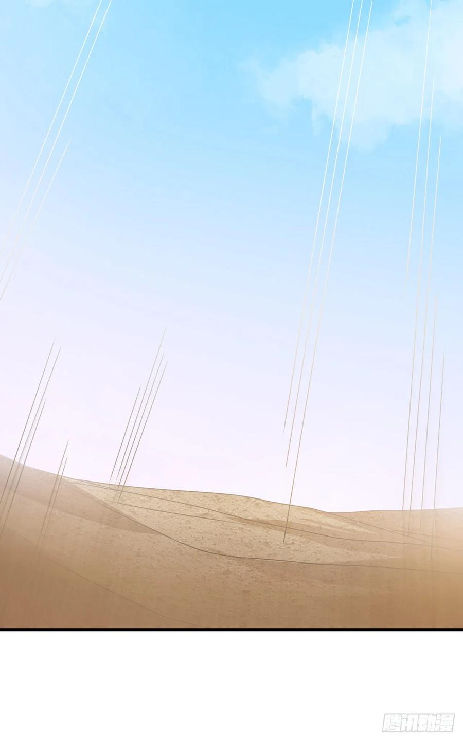 武逆 第272话 你过来啊！ 第10页