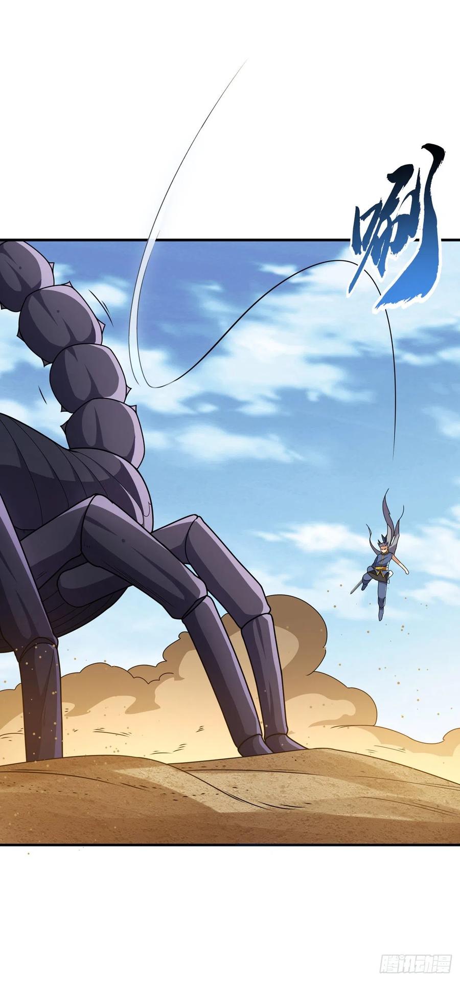 武逆 第272话 你过来啊！ 第36页