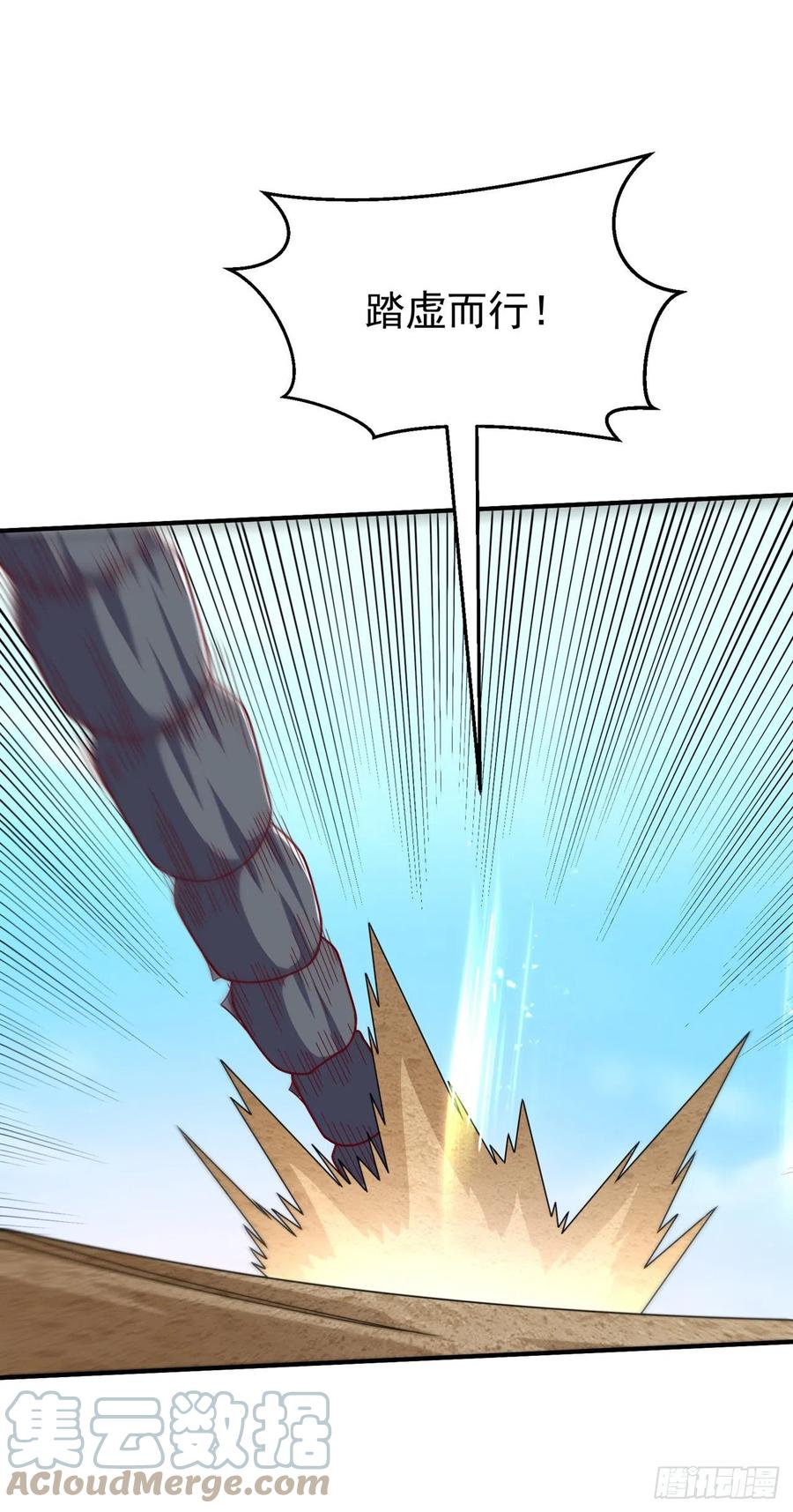 武逆 第272话 你过来啊！ 第19页