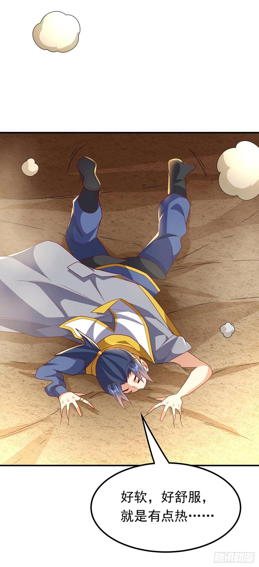 武逆 第272话 你过来啊！ 第12页