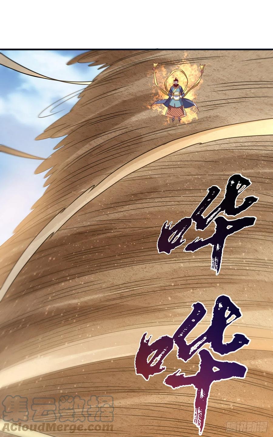武逆 第273话 难道是…战天大圣！ 第16页