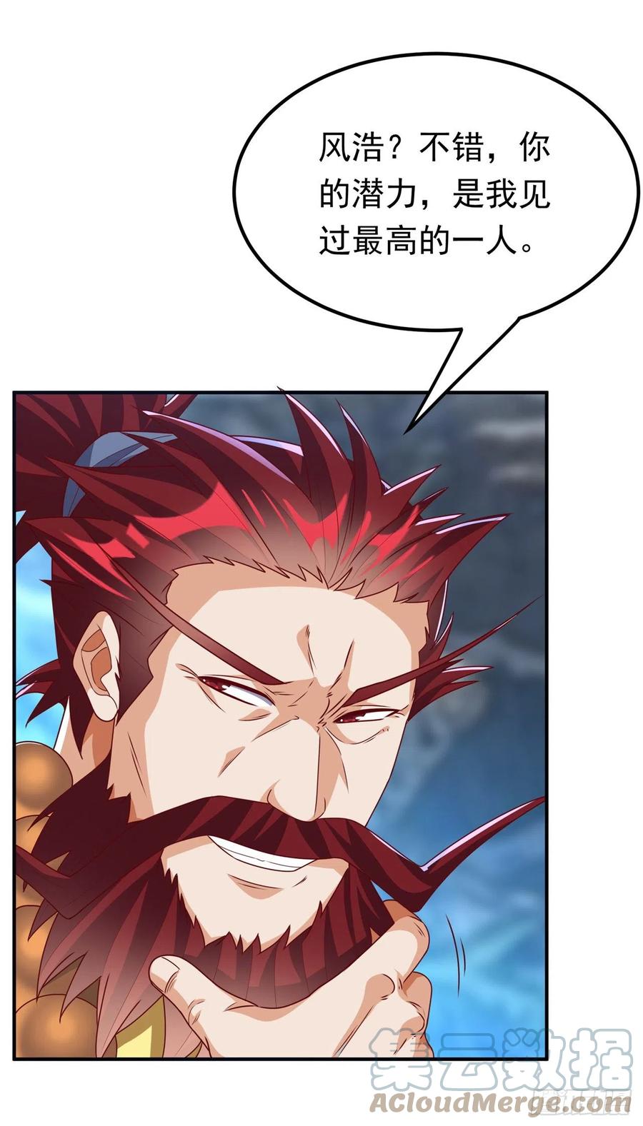 武逆 第273话 难道是…战天大圣！ 第30页